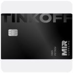 Дебетовая карта Тинькофф банк  (именная на дропа)  в Дербенте